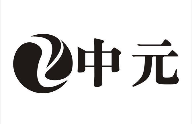 湖北中元招投标有限公司(湖北中元药品销售有限公司)