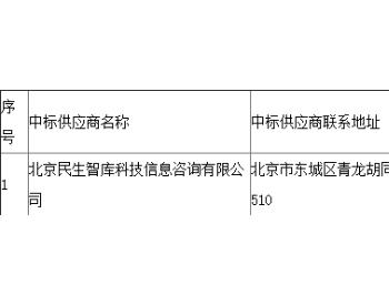 招投标公司密云(招标公司北京)