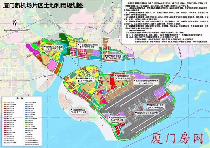 厦门新机场工程招投标(厦门新机场招标公告)