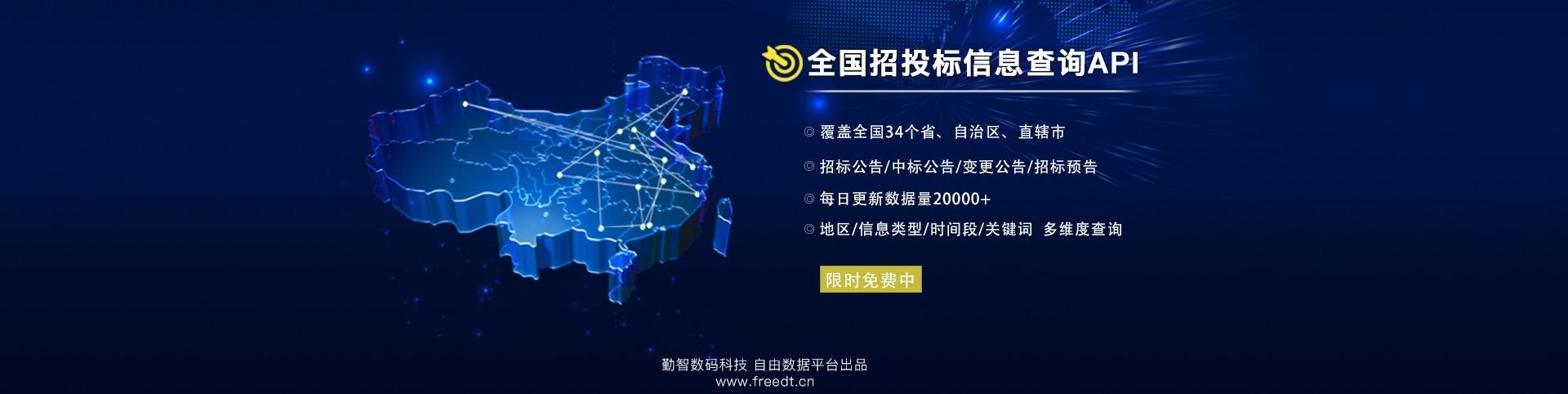 徐州招投标信息平台(徐州招投标信息平台官网)