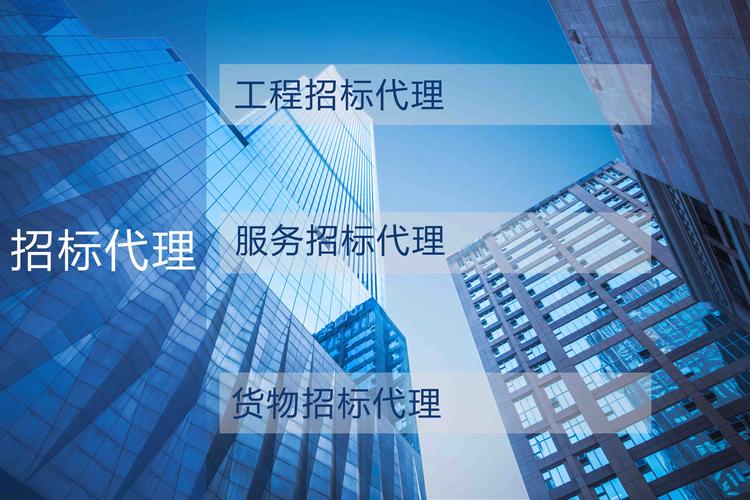 注册招投标代理公司需要哪些手续（想开个招标代理公司怎么注册）