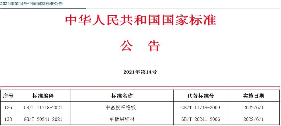 国标招投标公司(招投标国家标准)