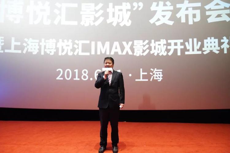 上海影城招投标信息(上海影城有限公司)