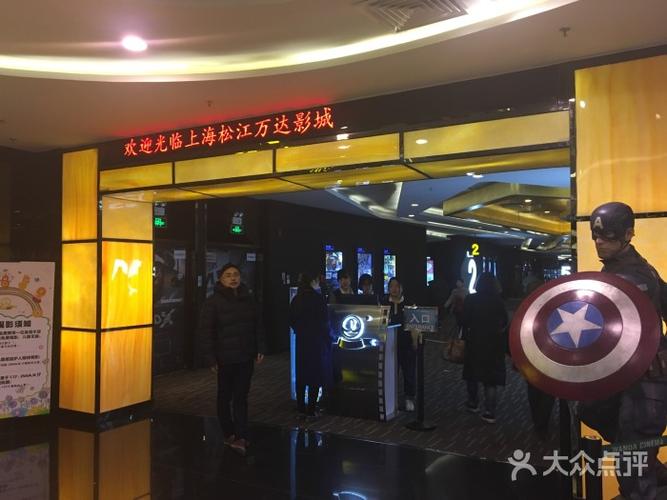 上海影城招投标信息(上海影城有限公司)