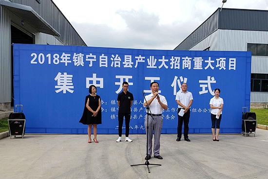 镇宁招投标信息(镇宁县招商网)
