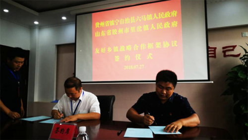 镇宁招投标信息(镇宁县招商网)