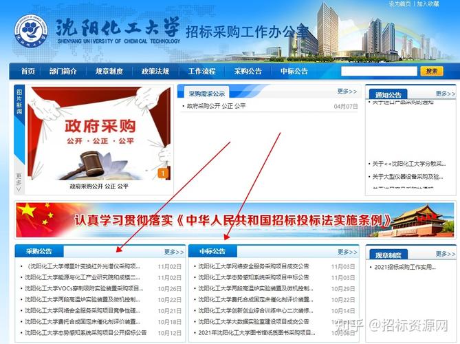 在哪看招投标信息(在哪里看招投标信息)