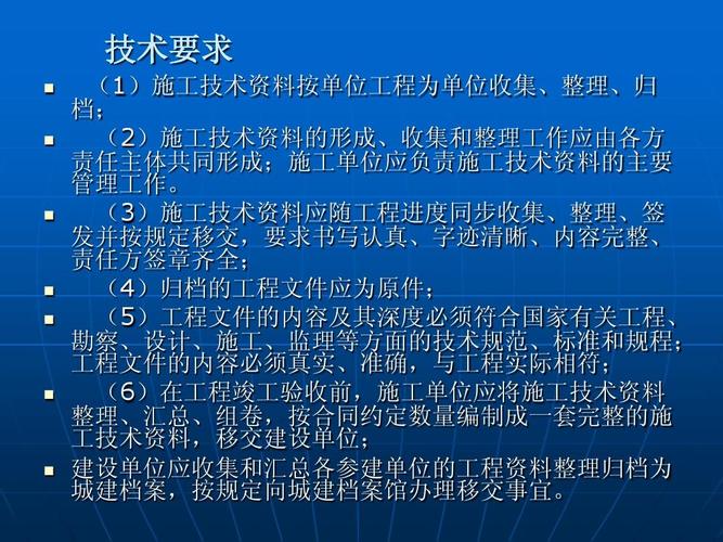 工程资料和招投标的区别(投标资料员和工程资料员有什么区别)