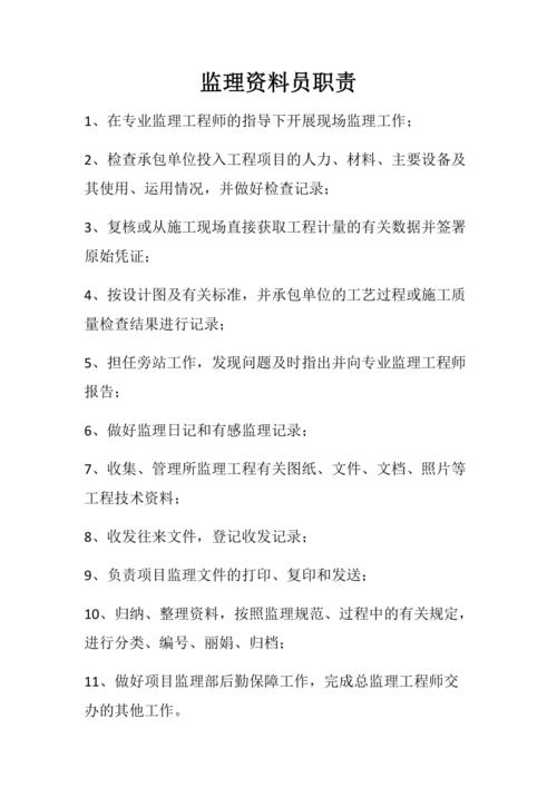 工程资料和招投标的区别(投标资料员和工程资料员有什么区别)