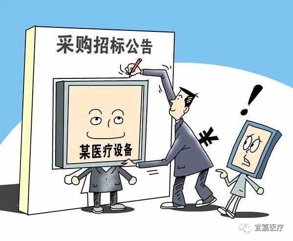 工程招投标腐败(工程招投标违规到哪个部门举报)