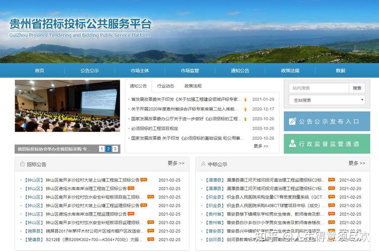招投标信息哪儿(招投标信息在哪查)