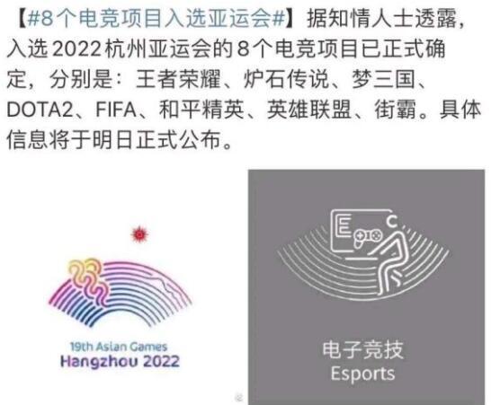 亚运项目招投标顺利通过（亚运项目招投标顺利通过的条件）