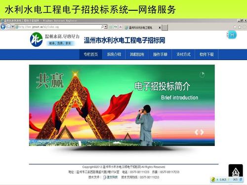 北京国企招投标信息平台(北京国企招投标信息平台查询)