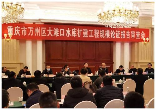 重庆万州区水利项目招投标(湖南省水利项目招投标)