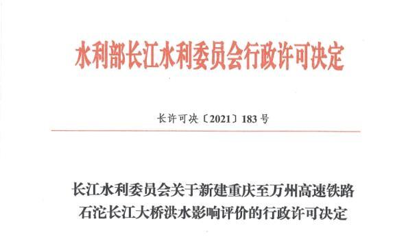 重庆万州区水利项目招投标(湖南省水利项目招投标)