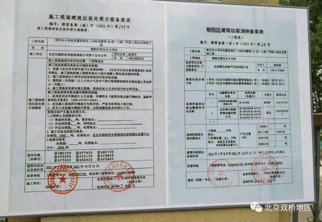 小寺村回迁房招投标文件的简单介绍