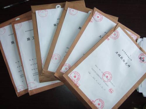 招投标文件怎么装订(招投标文件装订要求)