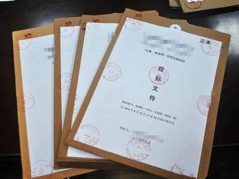 招投标文件怎么装订(招投标文件装订要求)
