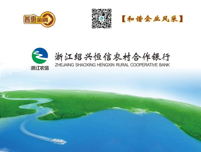 绍兴存款招投标网站公告(绍兴银行定存冠怎么样)