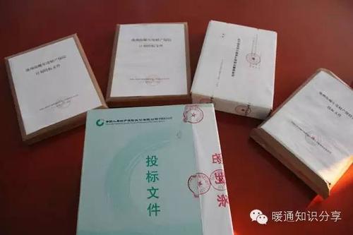 雕塑招投标文件(雕塑投标书)