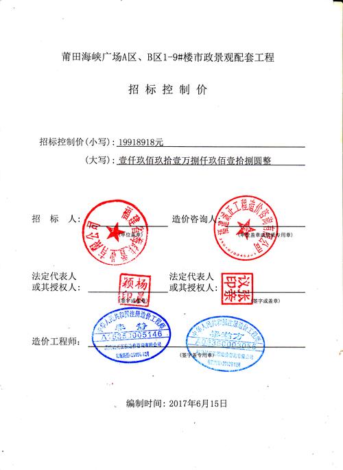 元江招投标公告(元江县网站)
