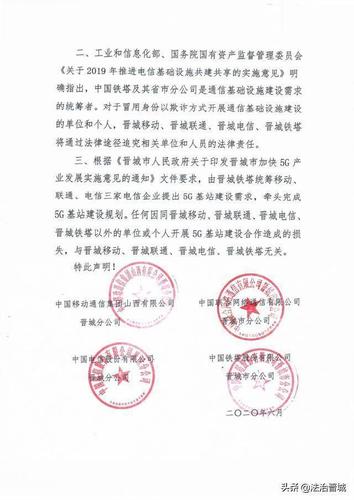 联通维护公告招投标(联通招投标与采购网)