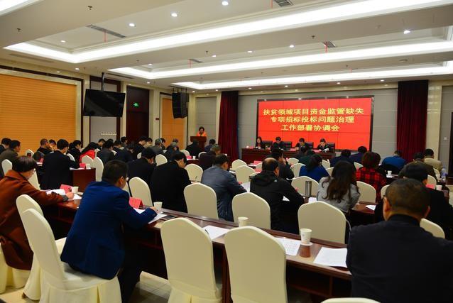 强化扶贫项目招投标(强化扶贫项目招投标的措施)