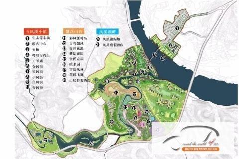 伏牛溪特色小镇项目招投标(伏牛溪片区)