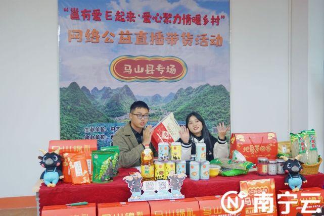 马山农业项目招投标(马山农产品中心)
