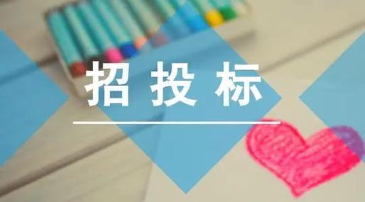招投标公司怎么赚钱4(招投标公司怎么赚钱40万)