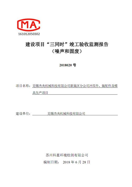 无锡新吴区招投标信息(无锡市新吴区采购网)