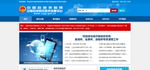 建筑工程招投标网站企业（建筑工程招投标企业必须有省标投标能力吗）