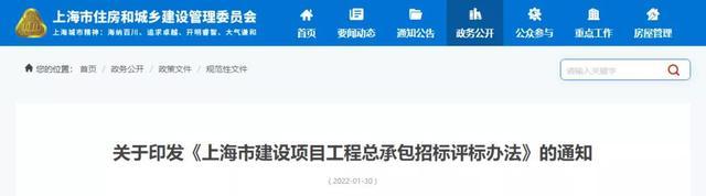 400万内工程不用招投标(400万元以下工程是否需要公开招标)