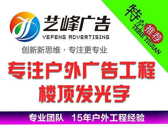 昆山广告制作招投标信息(昆山广告设计制作公司)