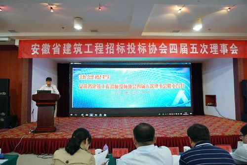 安徽建设工程招投标网（安徽建设工程有限公司）
