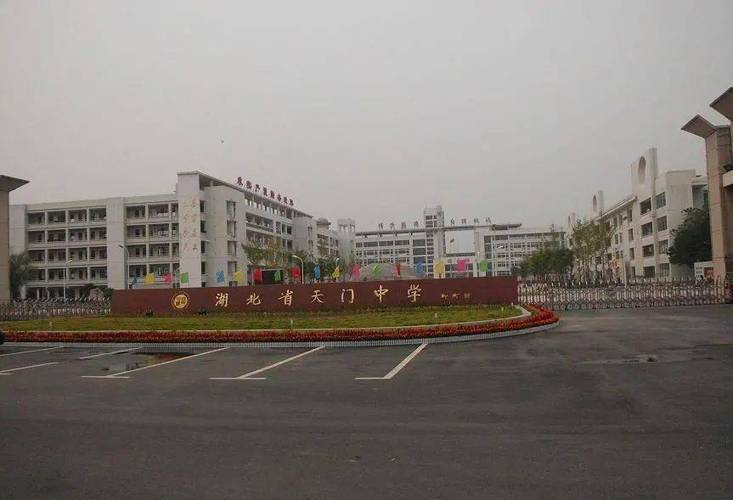 天门市教育局招投标信息(天门市教育局招投标信息网)