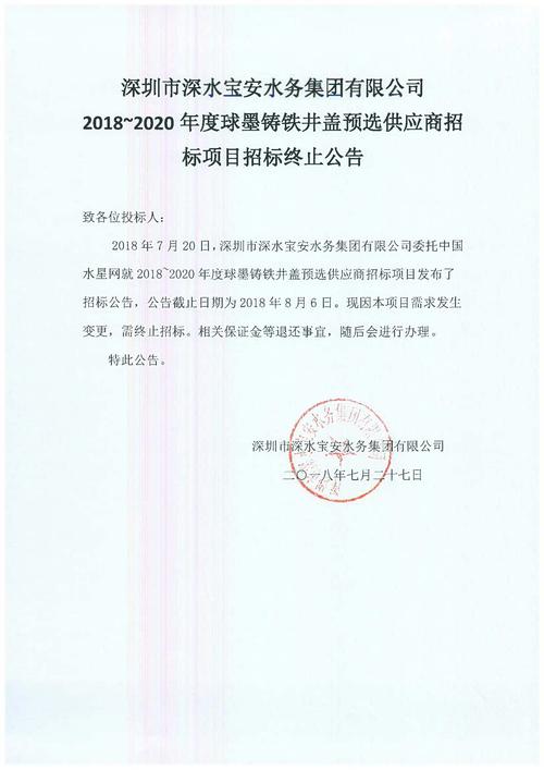 公司甲方招投标（招标公司招标甲方决定权大吗）