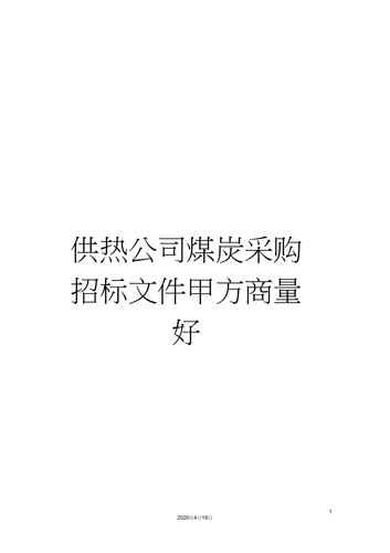 公司甲方招投标（招标公司招标甲方决定权大吗）