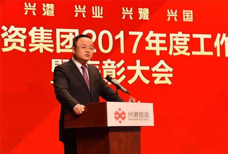 防城港兴港集团招投标信息（防城港兴港投资集团董事长）