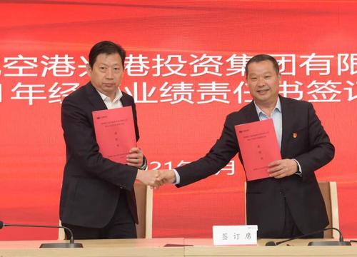 防城港兴港集团招投标信息（防城港兴港投资集团董事长）