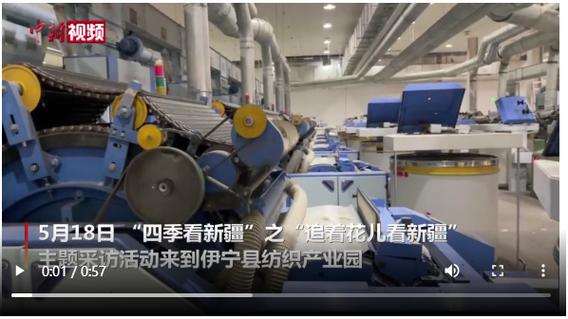 新疆纺织产业园招投标信息(新疆纺织厂招工信息)