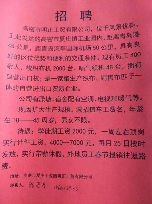 新疆纺织产业园招投标信息(新疆纺织厂招工信息)