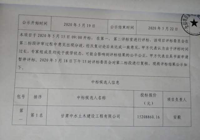白银公司招投标网(白银公司招投标网官网)