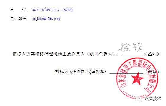 东风招投标公司(东风招标咨询有限公司招聘)