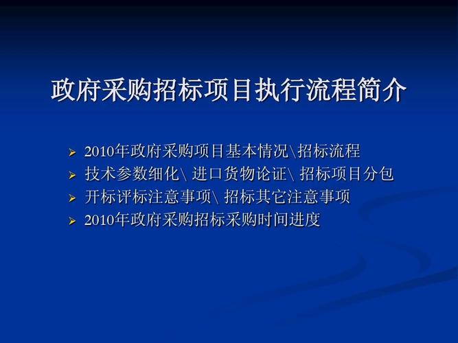 招投标公司业务需要招标吗(招投标公司业务需要招标吗现在)