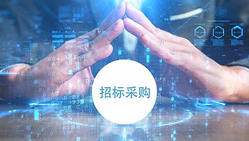 招投标公司业务需要招标吗(招投标公司业务需要招标吗现在)