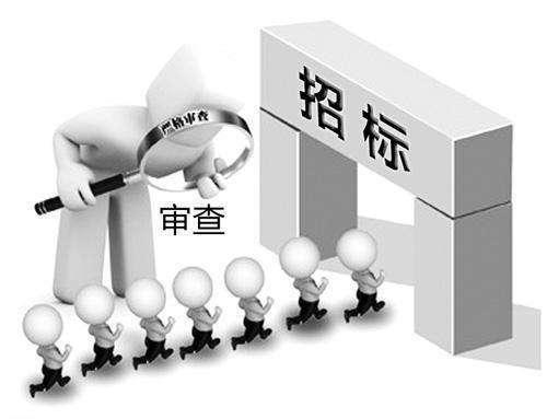 招投标限制公司吗（招投标不得限制投标人）