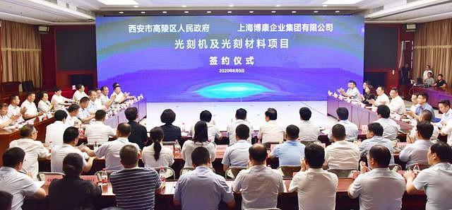 高陵光刻项目招投标(高陵光刻项目招投标信息)