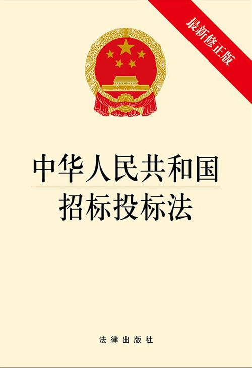 招投标法可以预借工程款不（招投标预付款最高规定）