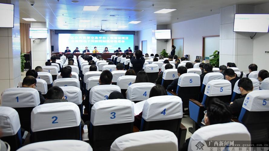 广西纸箱招投标信息(广西国资招投标中心)